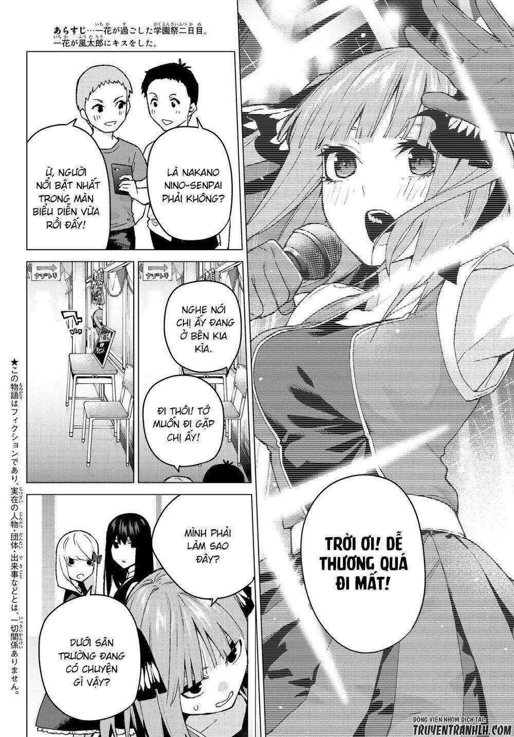 the five wedded brides chapter 103 2