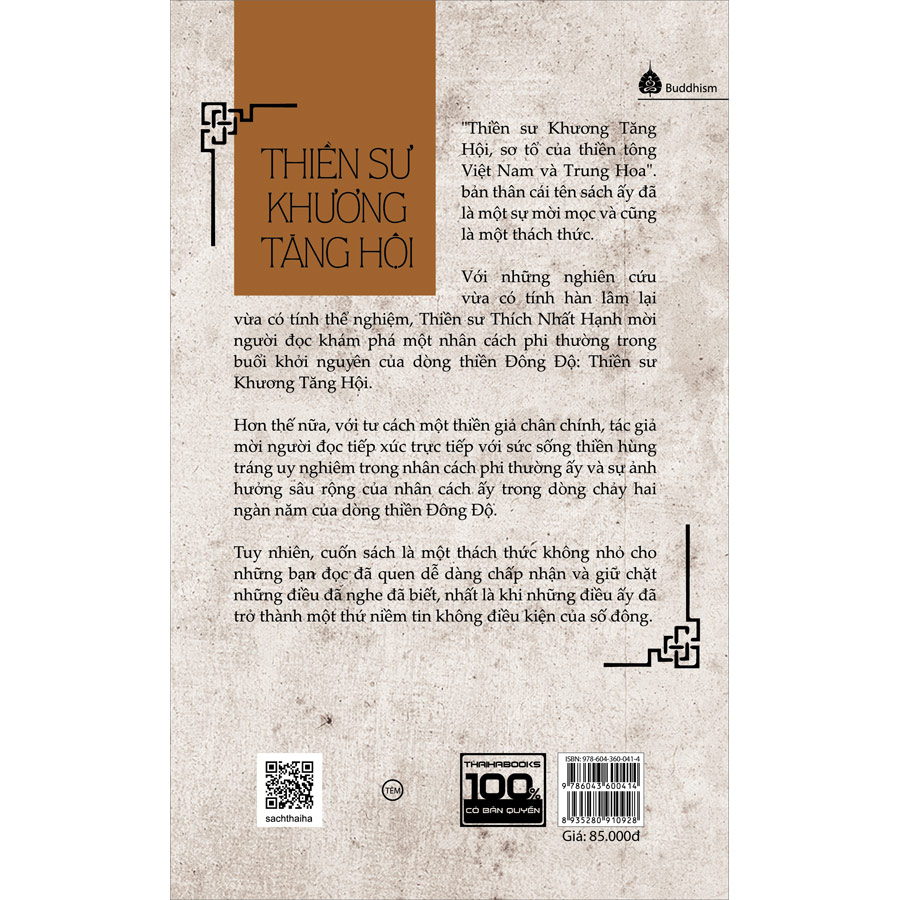 Thiền Sư Khương Tăng Hội