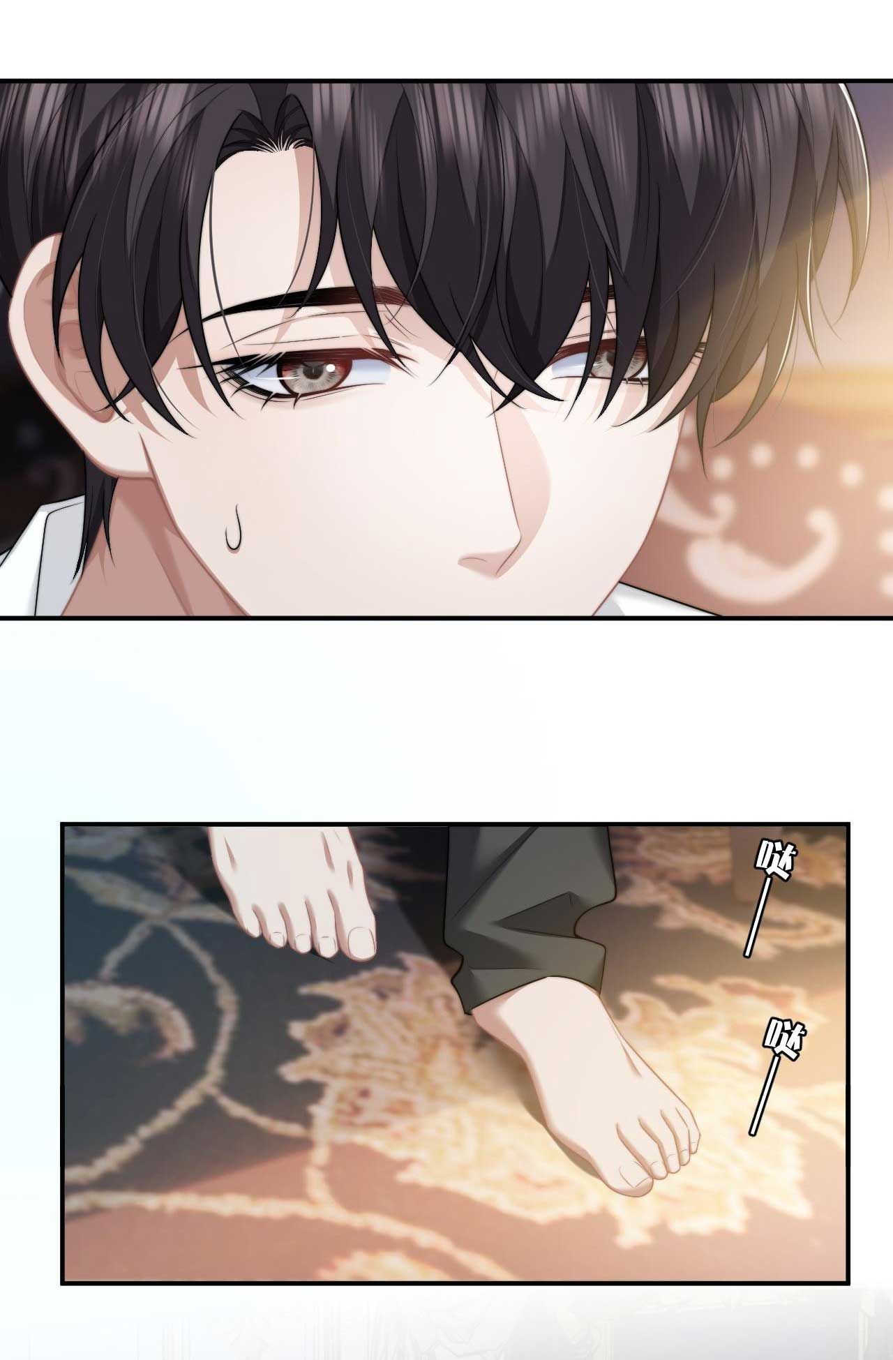 chủ mẫu cao môn xuyên không thành nữ phụ hào môn chapter 44.2 14