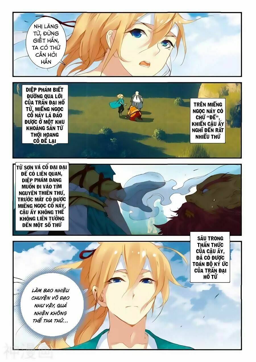 già thiên chapter 68 13