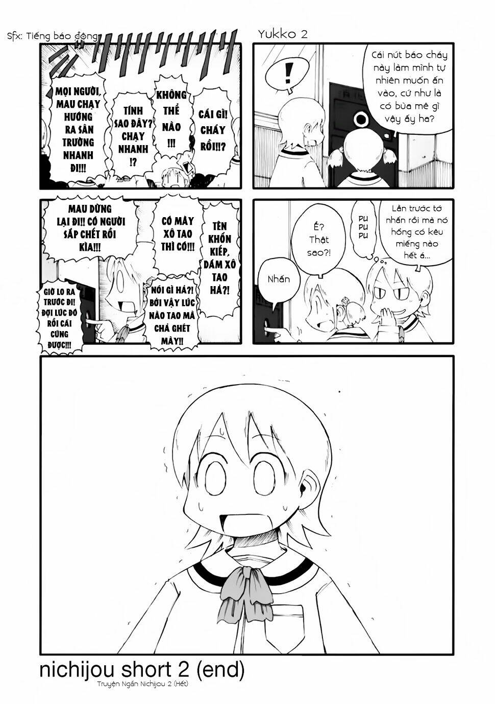 nichijou chapter 43.2 7