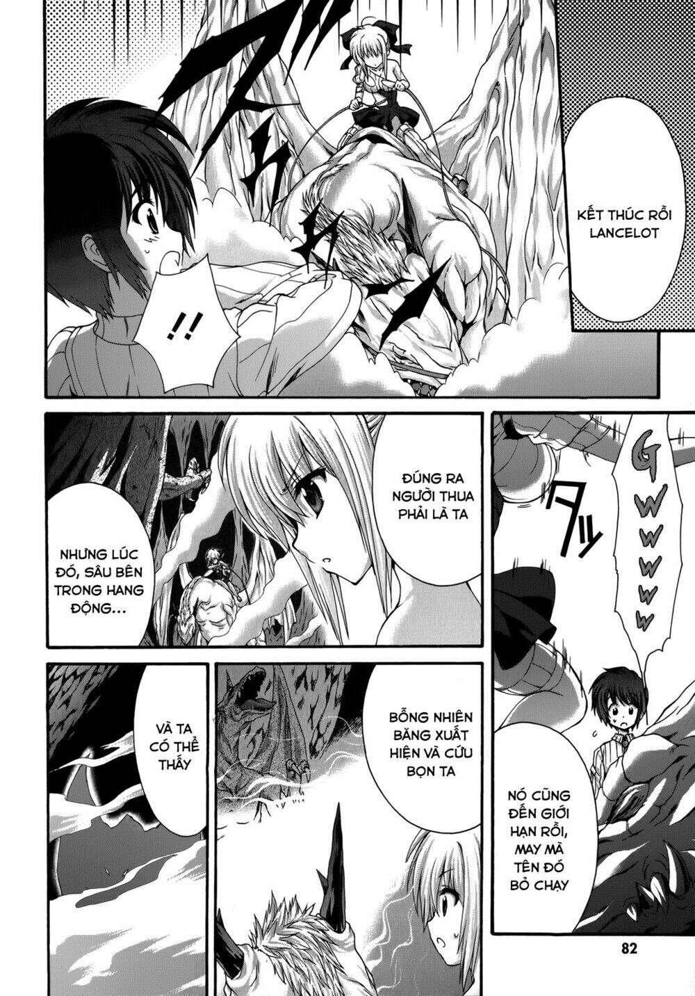 seikoku no dragonar chapter 23 18