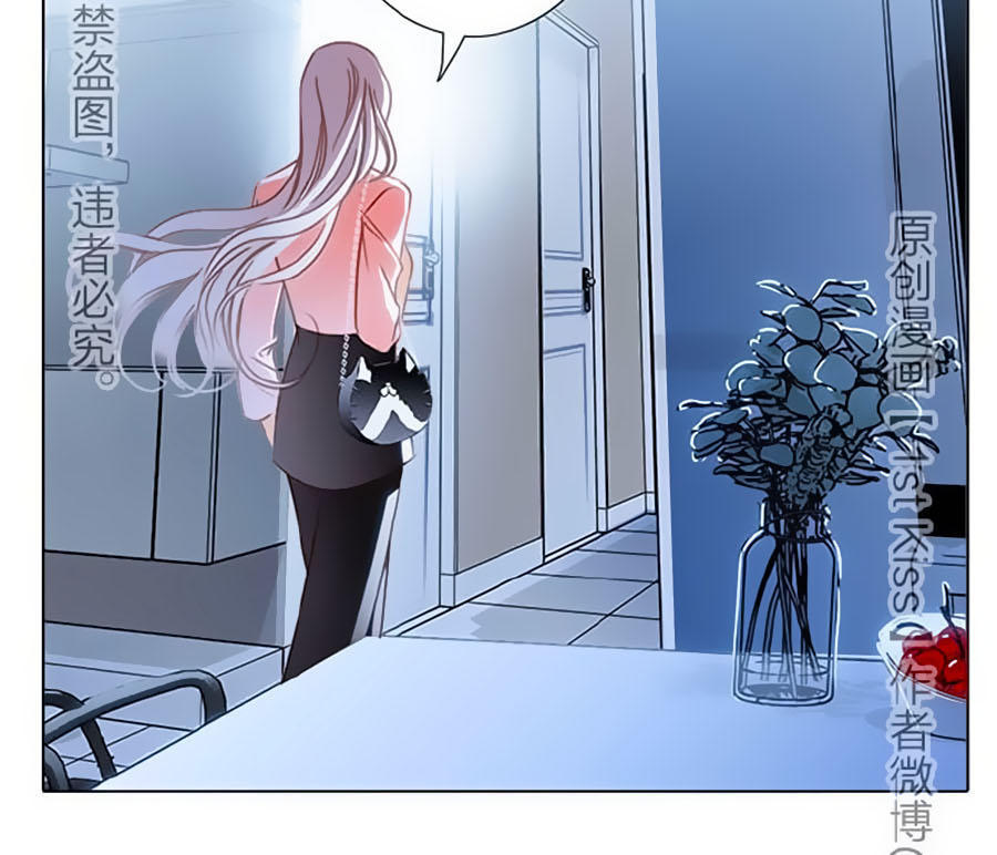 tình yêu và nhà sản xuất chapter 17 7