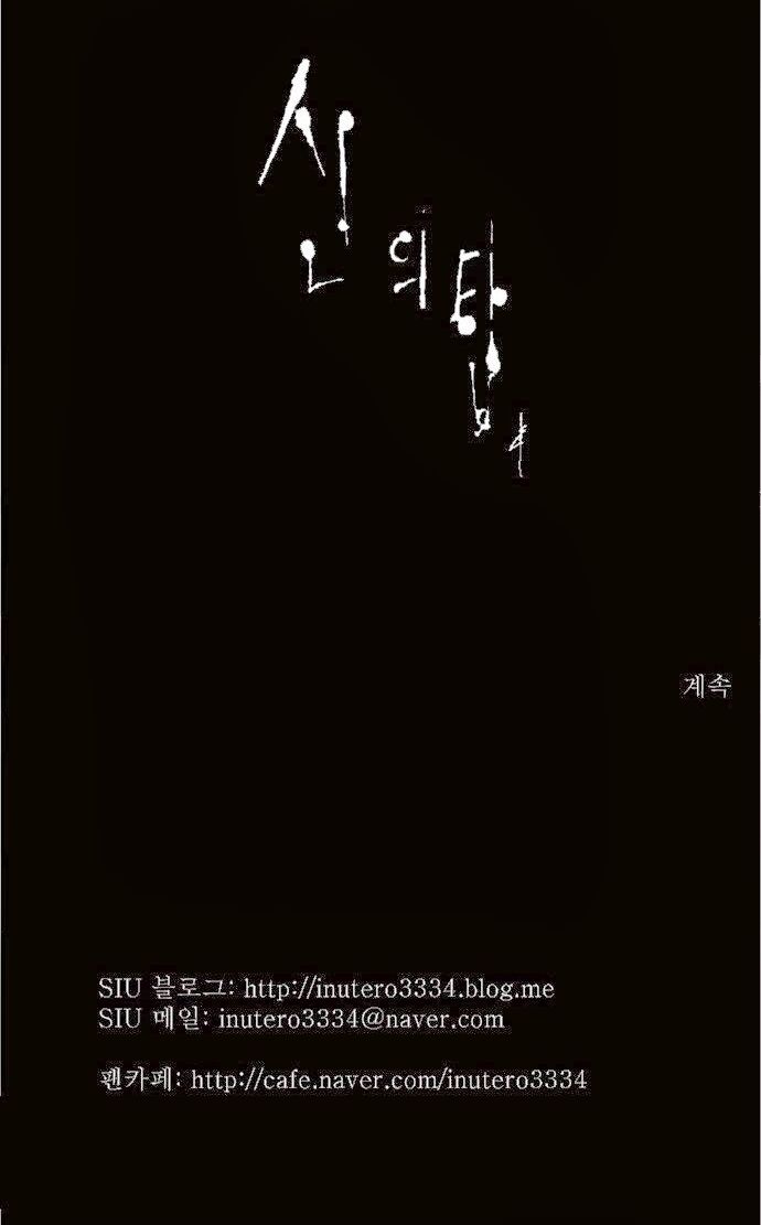 tòa tháp bí ẩn 2 chapter 22 44