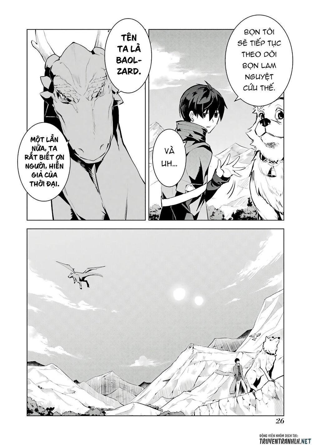 tensei kenja no isekai raifu ~ daini no shokugyo wo ete, sekai saikyou ni narimashita~ chapter 25 23