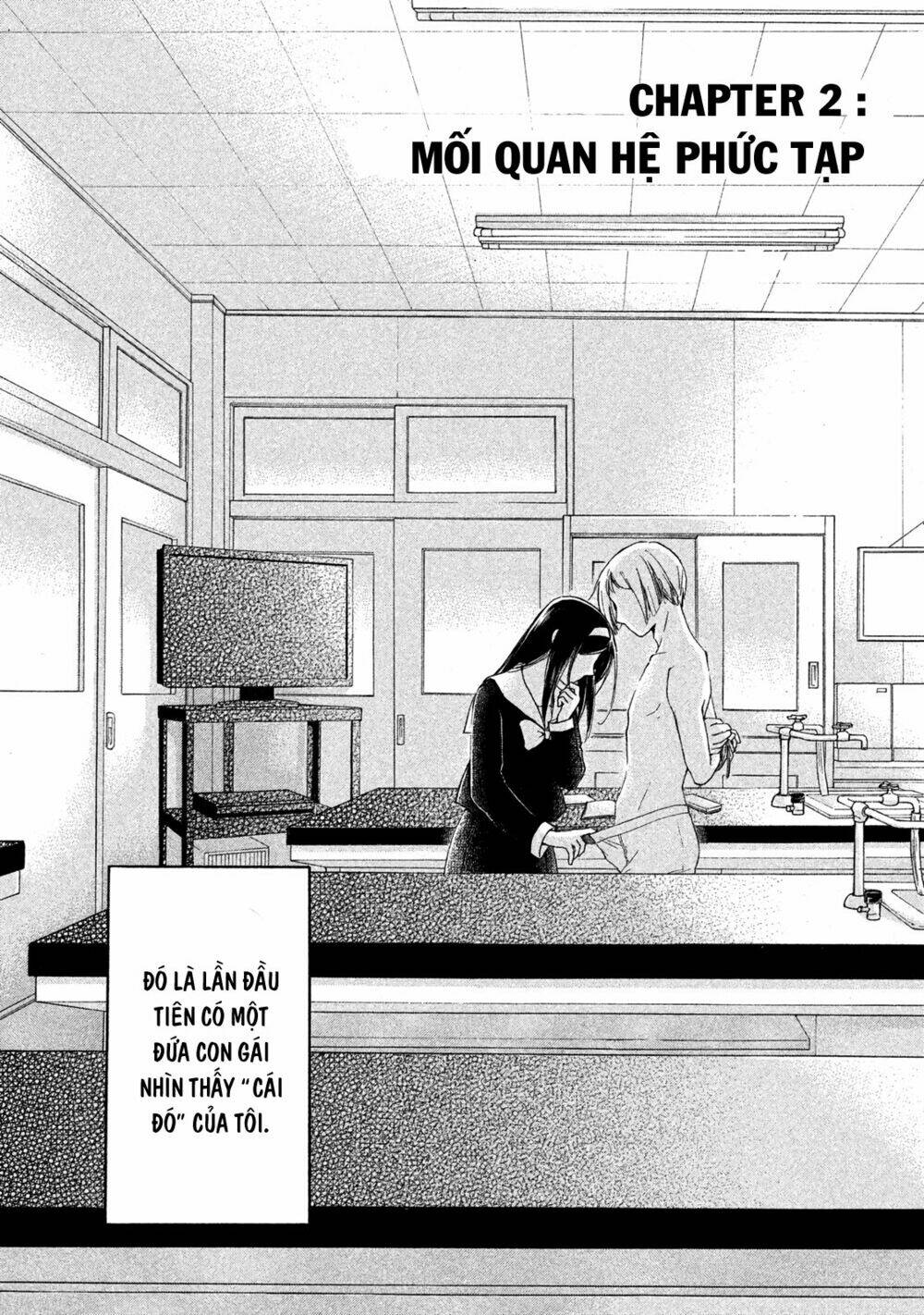 hanazono and kazoe's bizzare after school rendezvous chapter 2 2