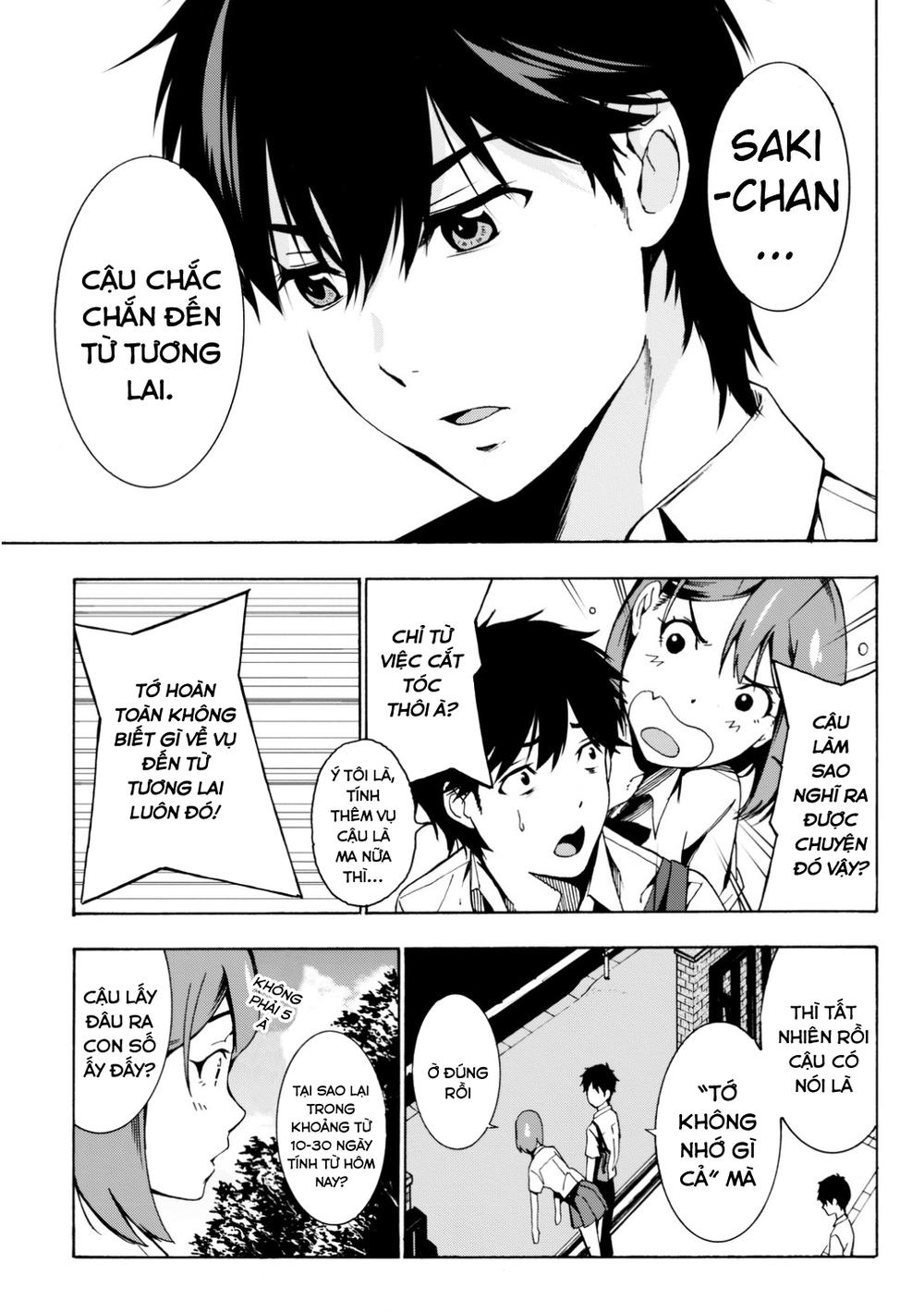 kimi ga shinu natsu ni chapter 1 33