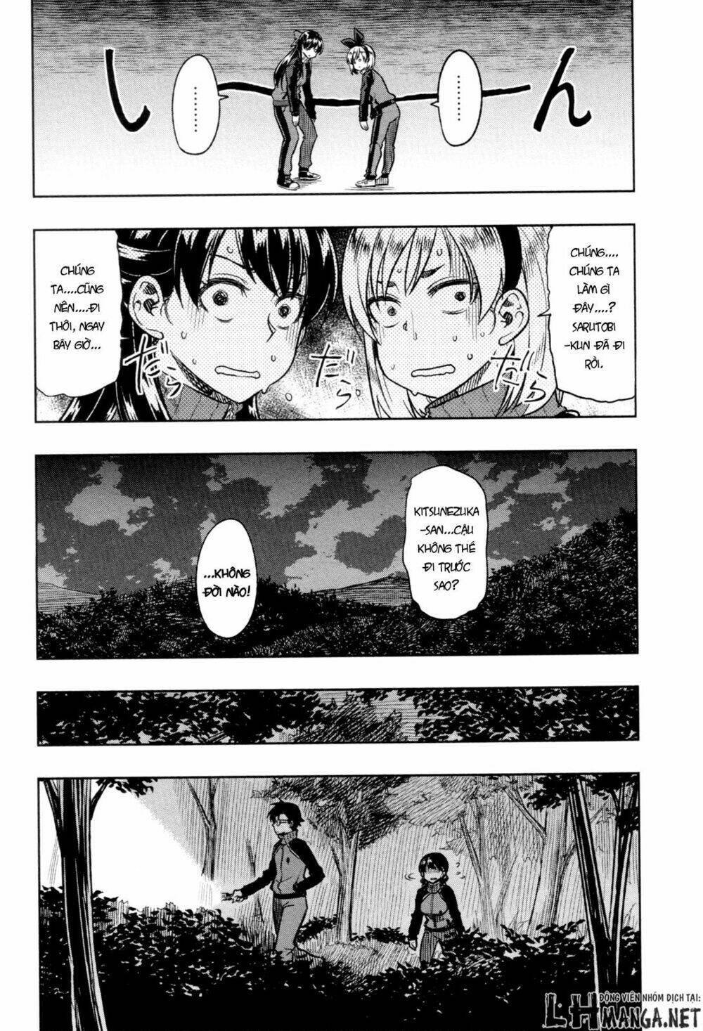 inugami-san to sarutobi-kun wa naka ga warui chapter 16 27