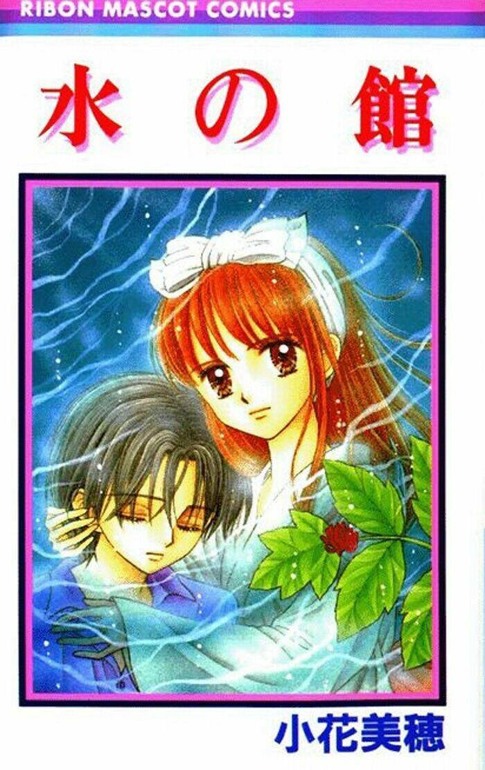 mizu no yakata chapter 1.1 2