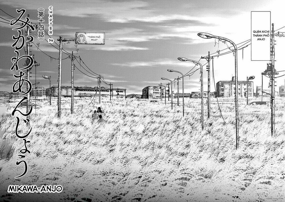 imawa no michi no alice: alice on border road chapter 14 4