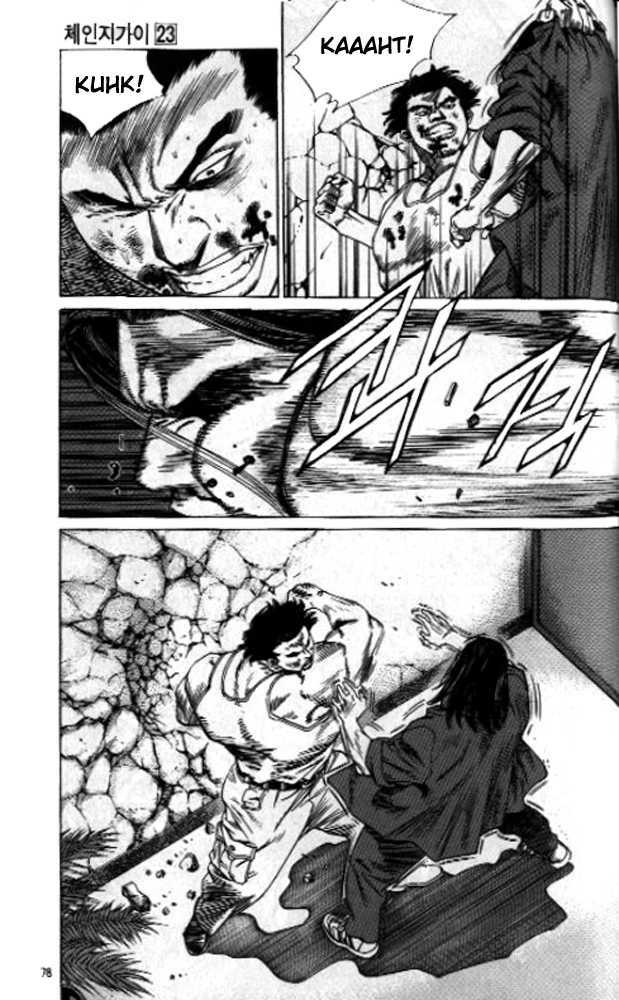 change guy chapter 246 9