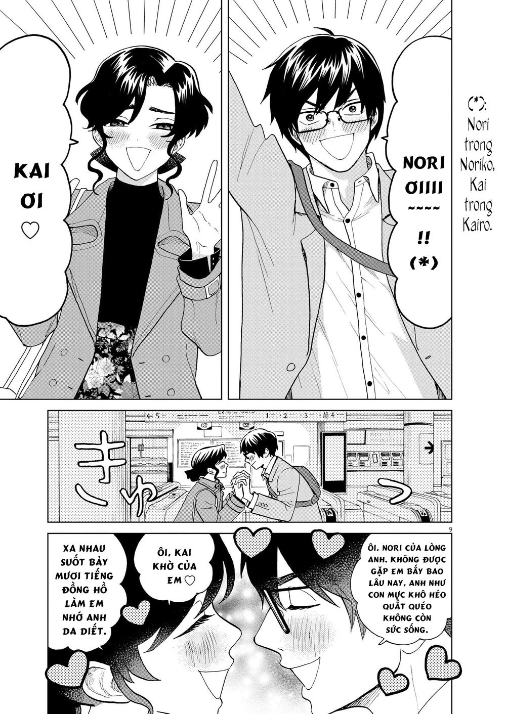 hãy cho em ''trung tình'' của anh chapter 39 8