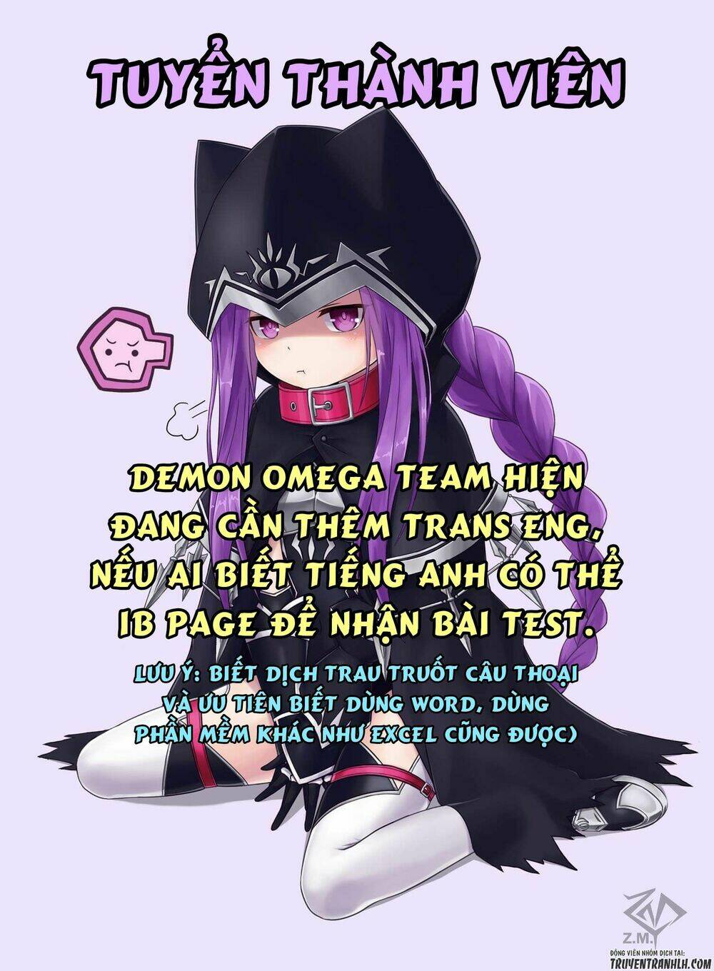 urami koi, koi, urami koi chapter 26 51