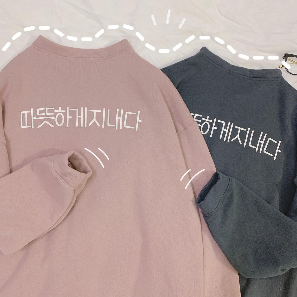 Cardigan Áo Khoác Nỉ Hàn Quốc HEART Trái Tim Unisex