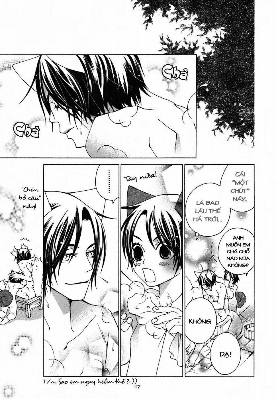 gakkou no sensei chapter 5 21