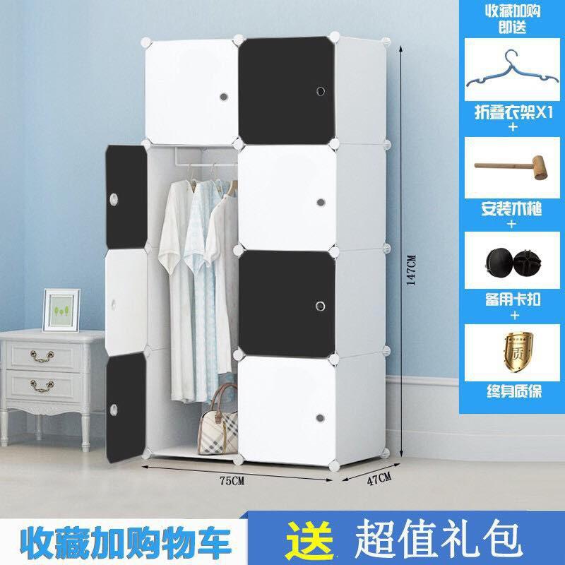 Tủ nhựa ghép đa năng 8 ngăn