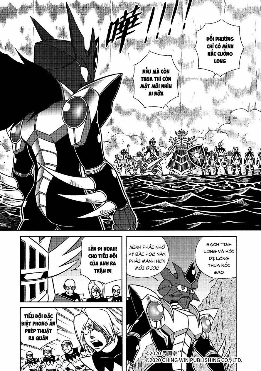 Hiệp Sĩ Giấy A chapter 22.1 12