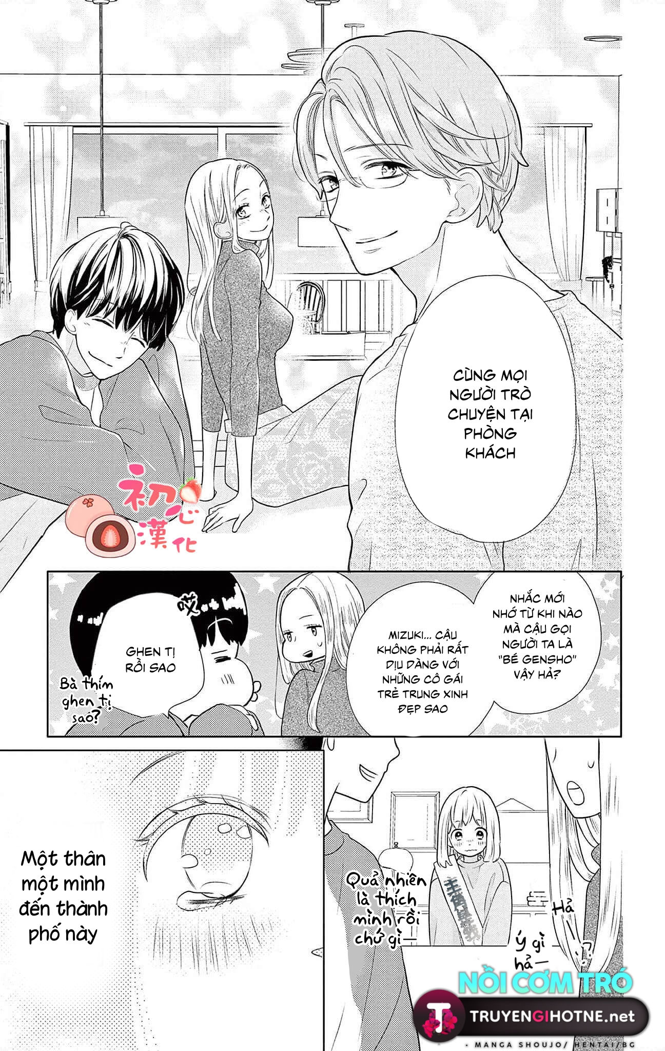 daikufu- chan và hoàng tử điện hạ chapter 1.2 11