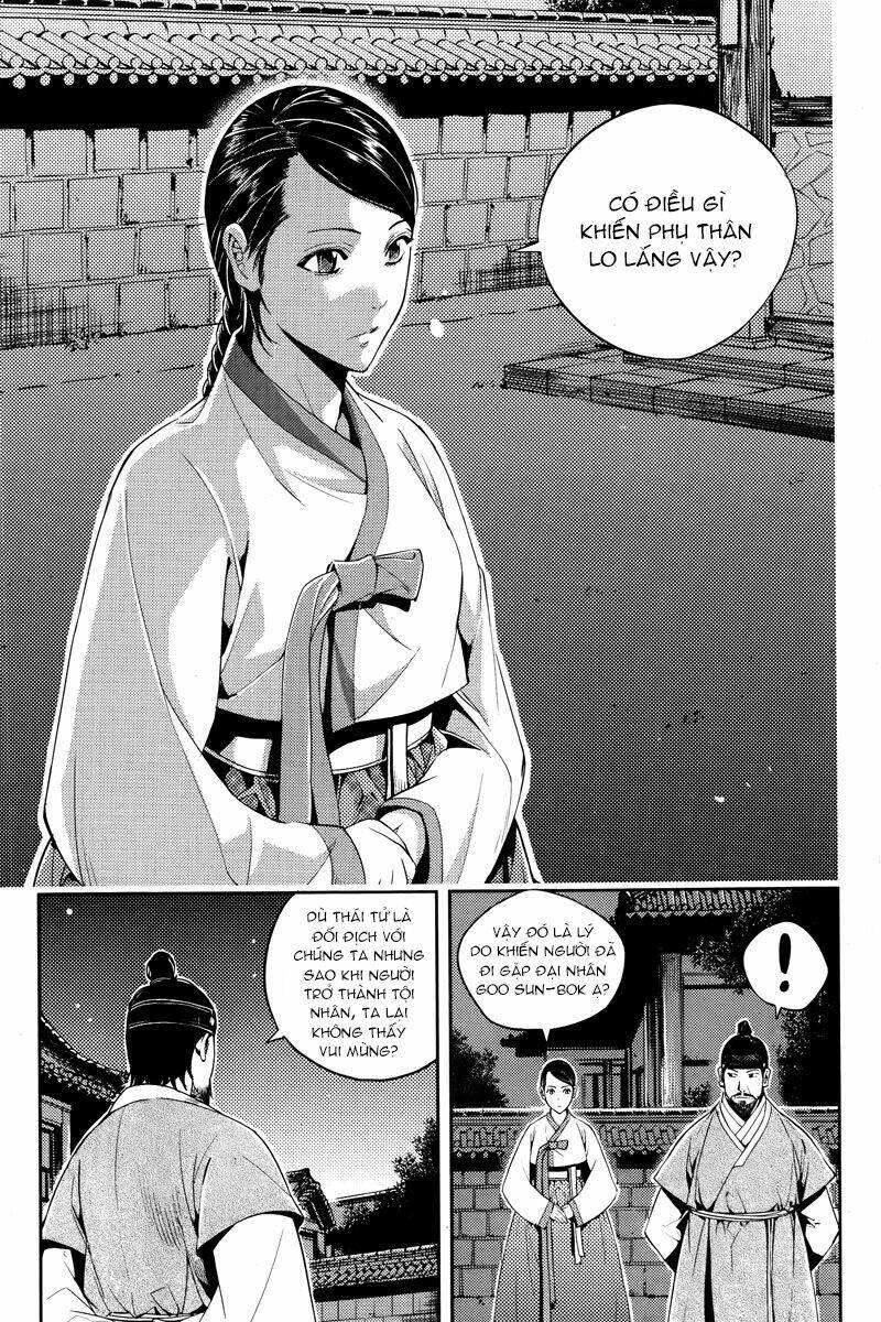 honorable baek dong soo chapter 14 6