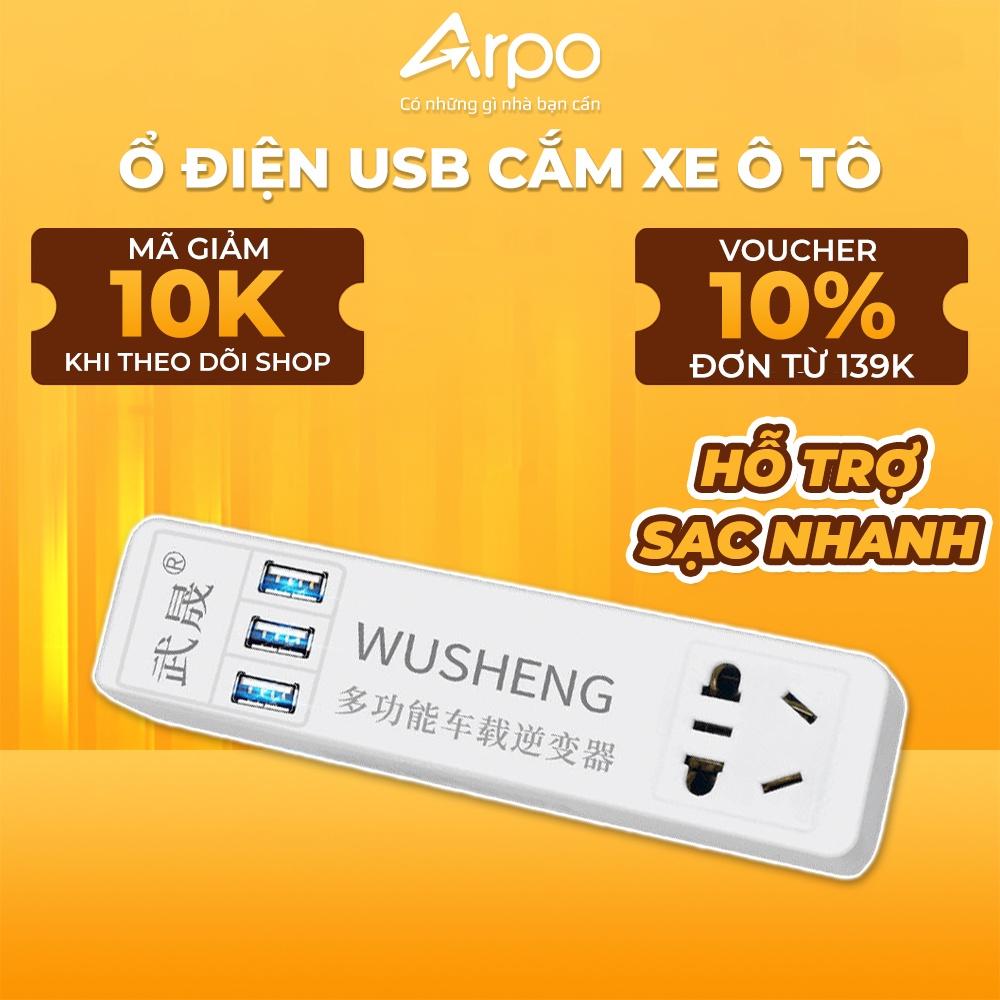 Ổ Điện USB Mini Lắp Xe Ô Tô Cao Cấp Tích Hợp Cổng Sạc Nhanh USB Hỗ Trợ Sạc Pin Điện Thoại - Ổ Điện Ô Tô Công Suất 200W