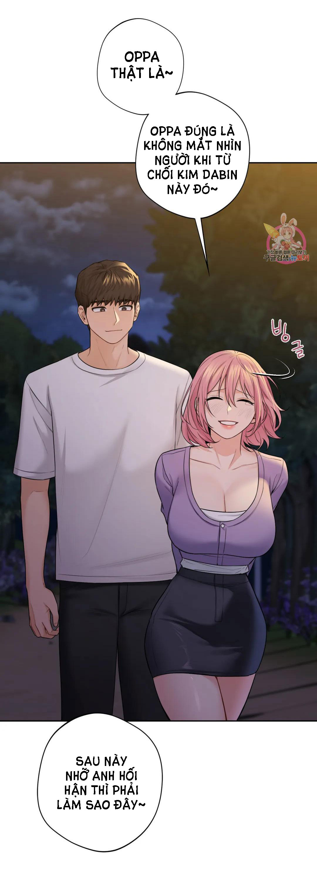 [18+] không là bạn bè chapter 41.1 9