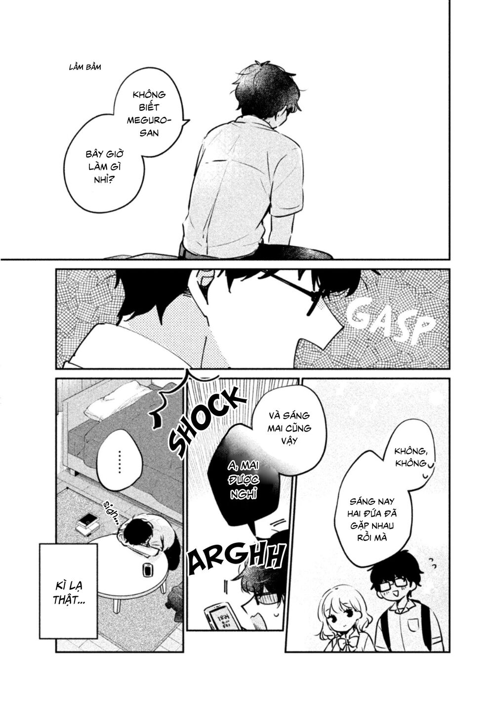 it's not meguro-san's first time chapter 20 11
