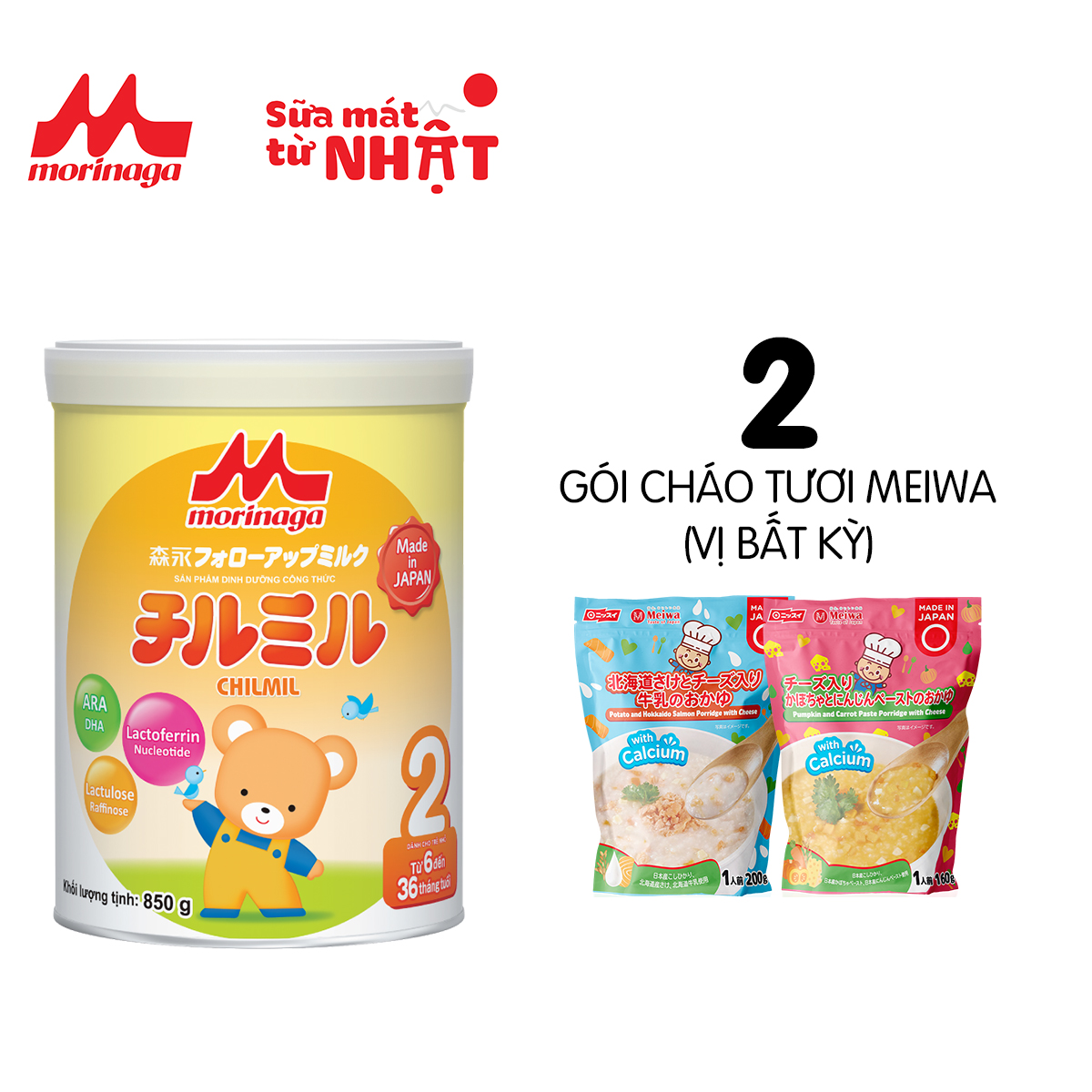 Combo 1 lon Sữa Morinaga số 2 Chilmil 850gr - Tặng 2 gói cháo tươi Meiwa (ngẫu nhiên)