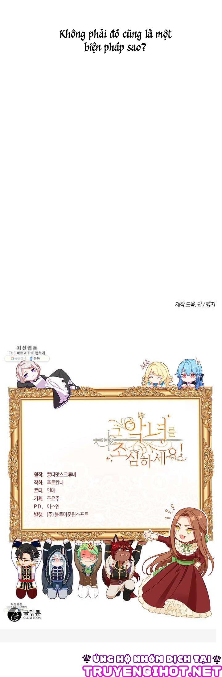 cẩn thận nữ phụ phản diện đấy! chapter 73 24