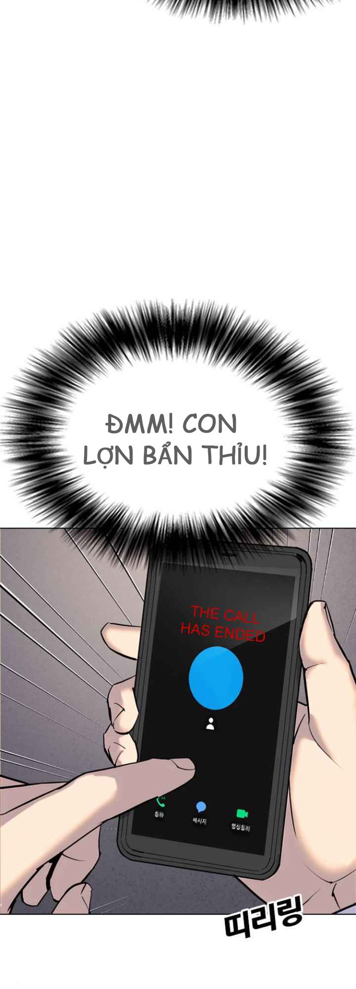 nhật ký khát vọng (desire diary) chapter 4 30