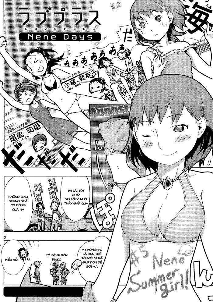 love plus series: nene days chapter 5 3