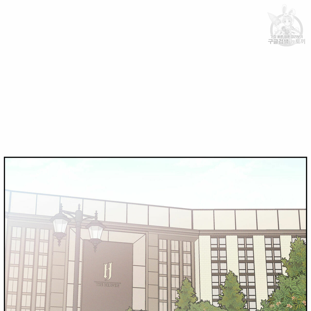 dù anh không yêu em chapter 23 28