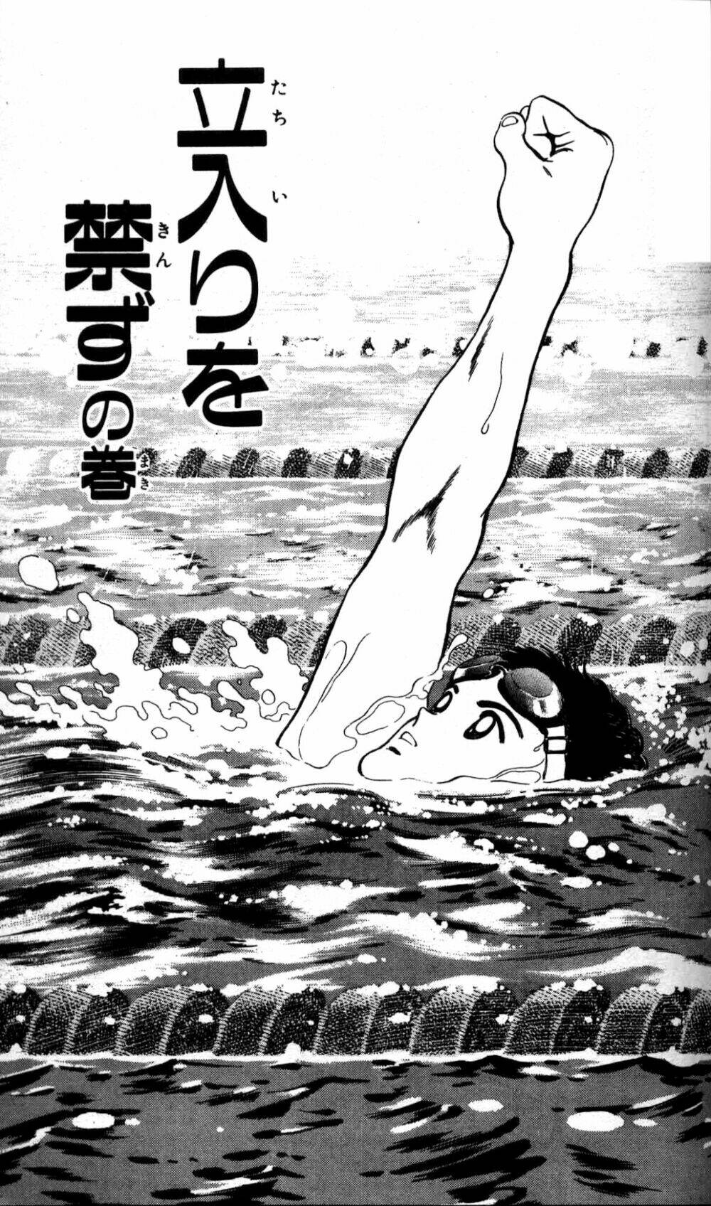 rough - ngọc thô chapter 6 2