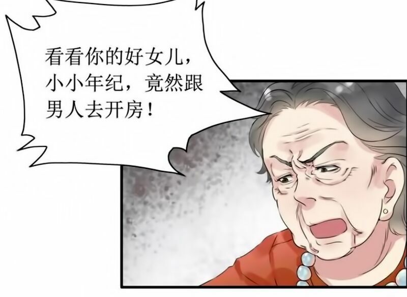 cô vợ hợp đồng bỏ trốn của tổng giám đốc chapter 2.2 13