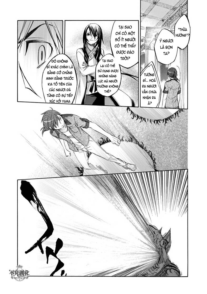 aphorism chapter 66 18