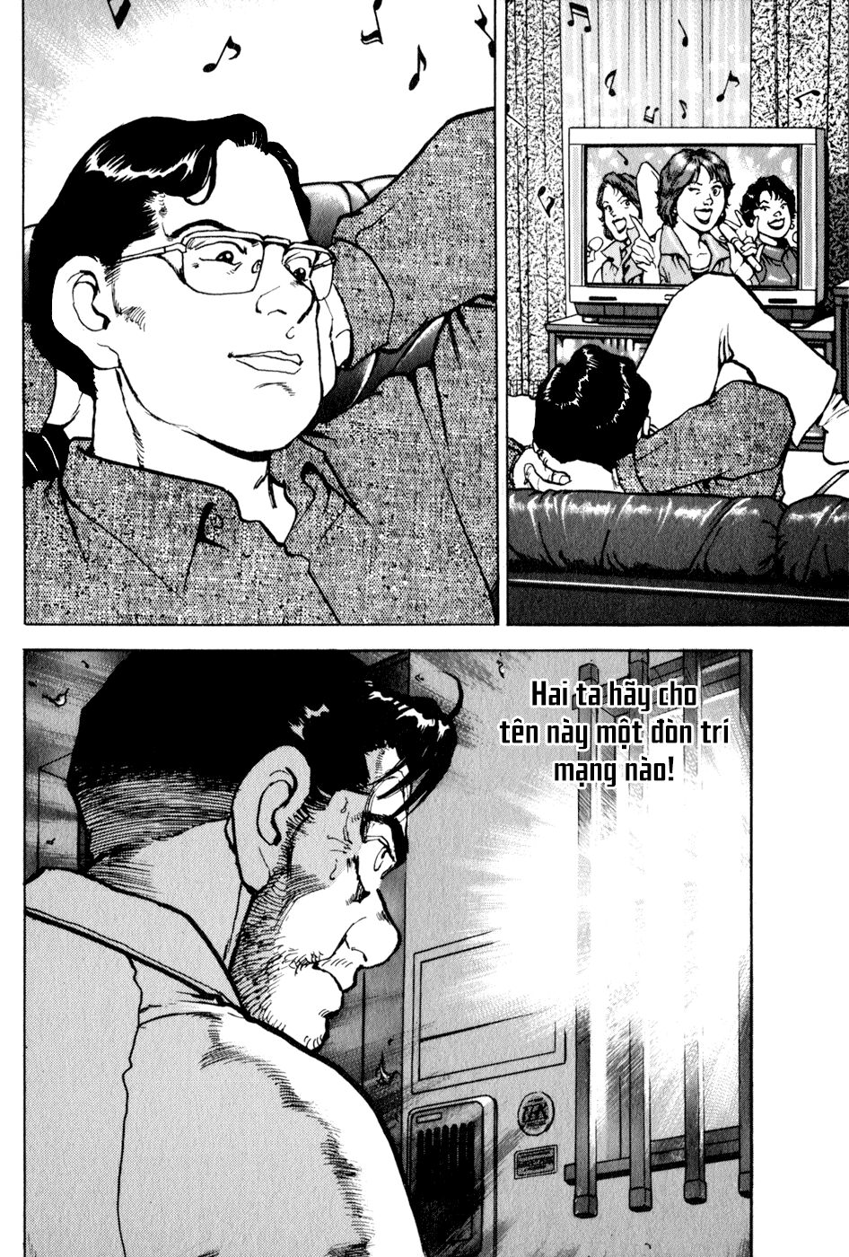 seizon life chapter 14 26