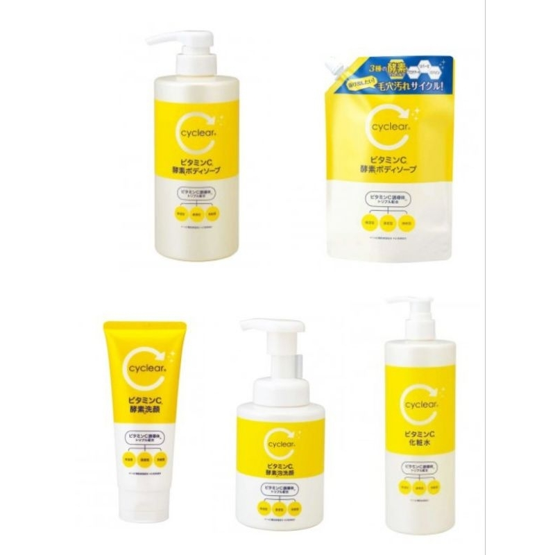 Sữa Tắm Dưỡng Sáng Mịn Da Kumano Cyclear Vitamin C Enzyme 500ML