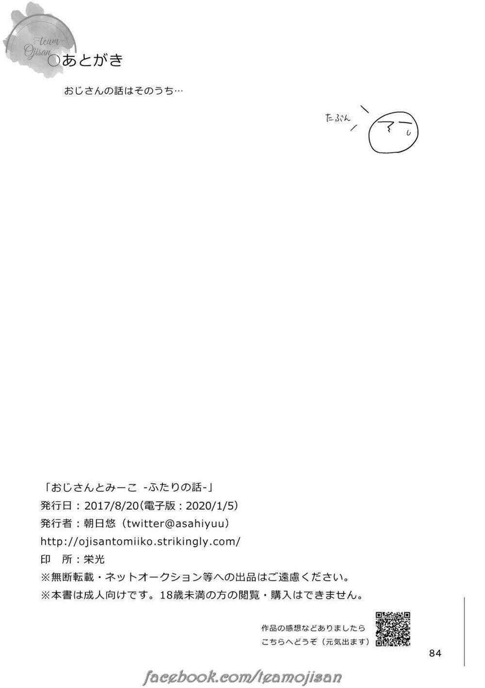 câu chuyện của miiko chapter 8 17