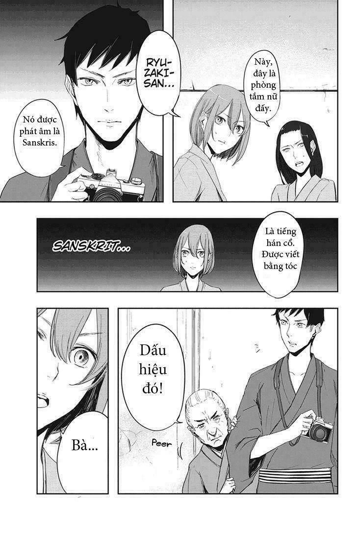 fatal frame: shadow priestess chapter 5.7 52