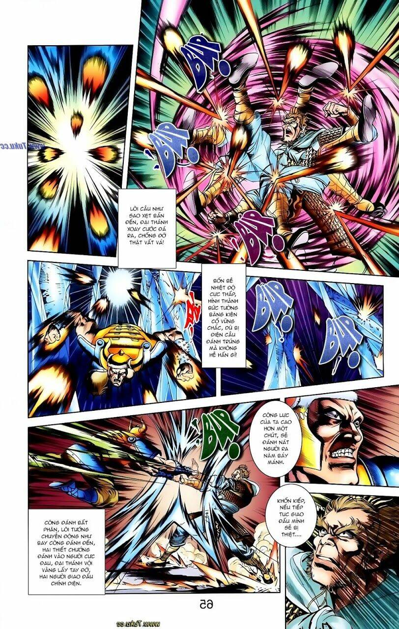 thiên tử truyền kỳ 1 - cơ phát khai chu bản chapter 114 15