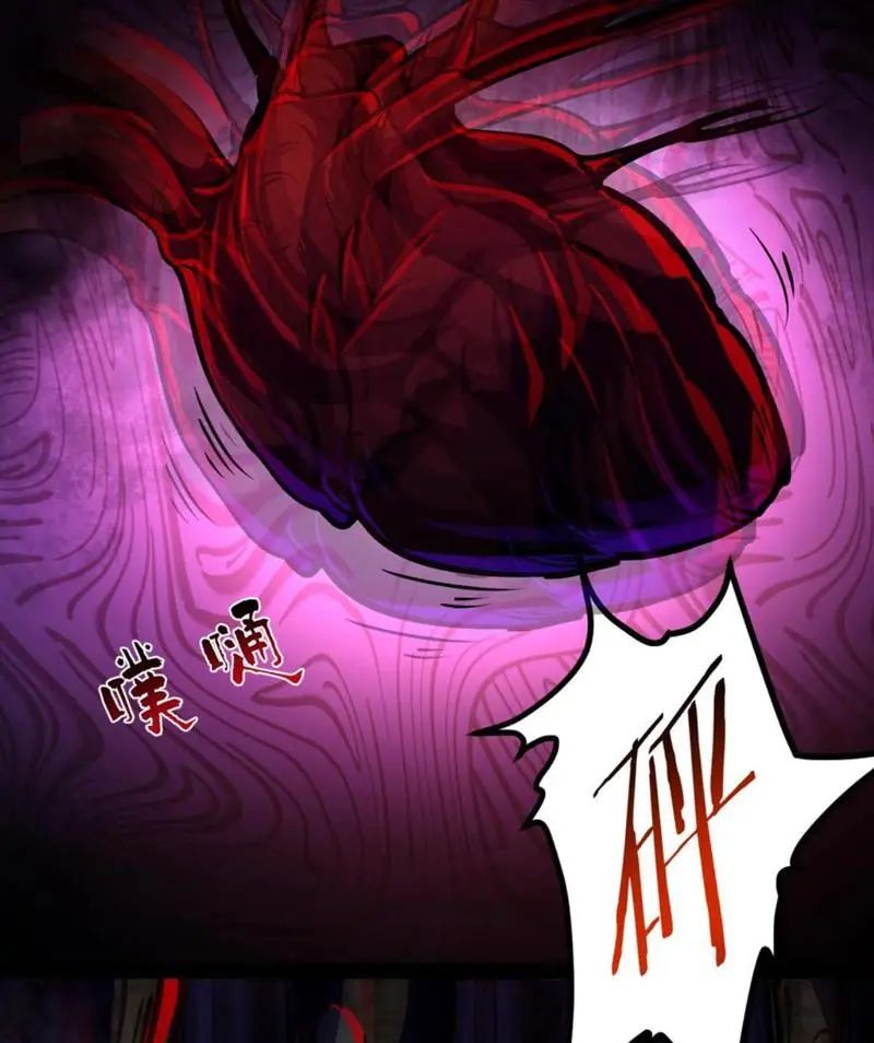 quỷ dị dược tề sư: bệnh nhân của ta đều là kinh khủng chapter 90 20