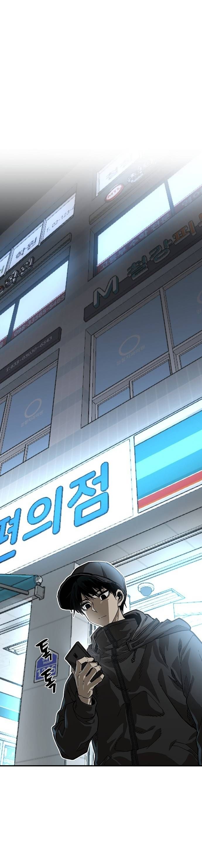 chỉ có cái c.h.ế.t mới là sự cứu rỗi chapter 10 42