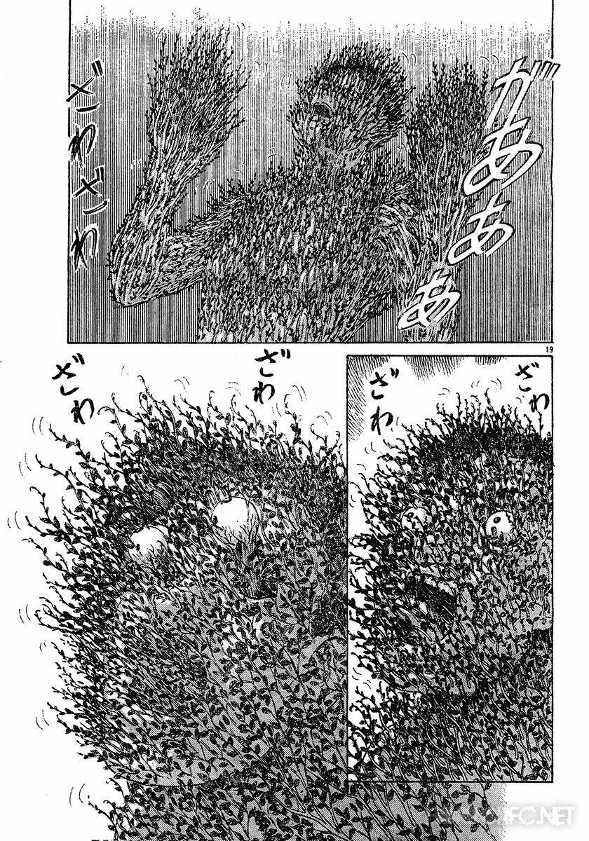 dangerous female teacher chapter 29 19