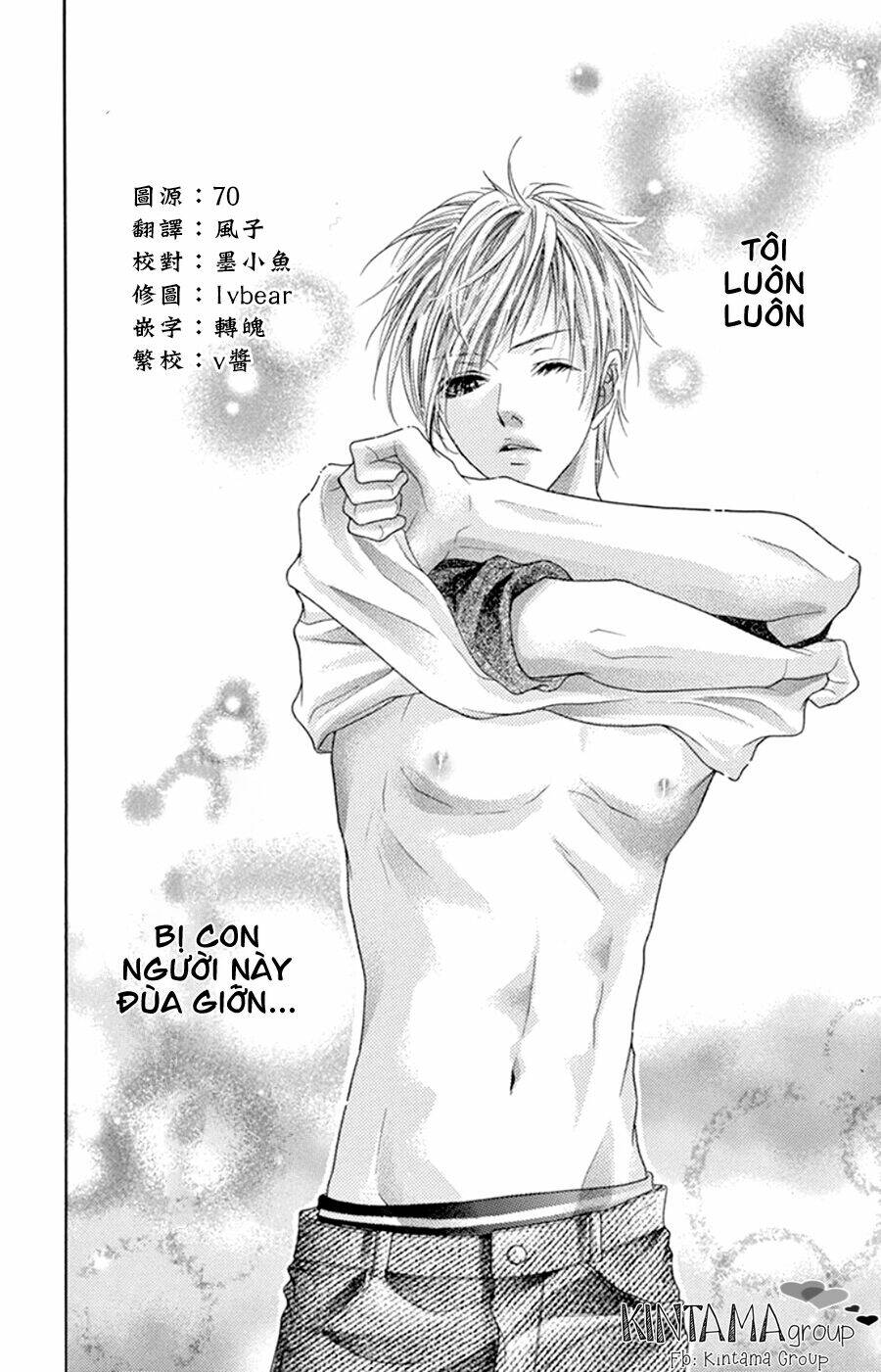 ani ni aisaresugite komattemasu chapter 12.5 3