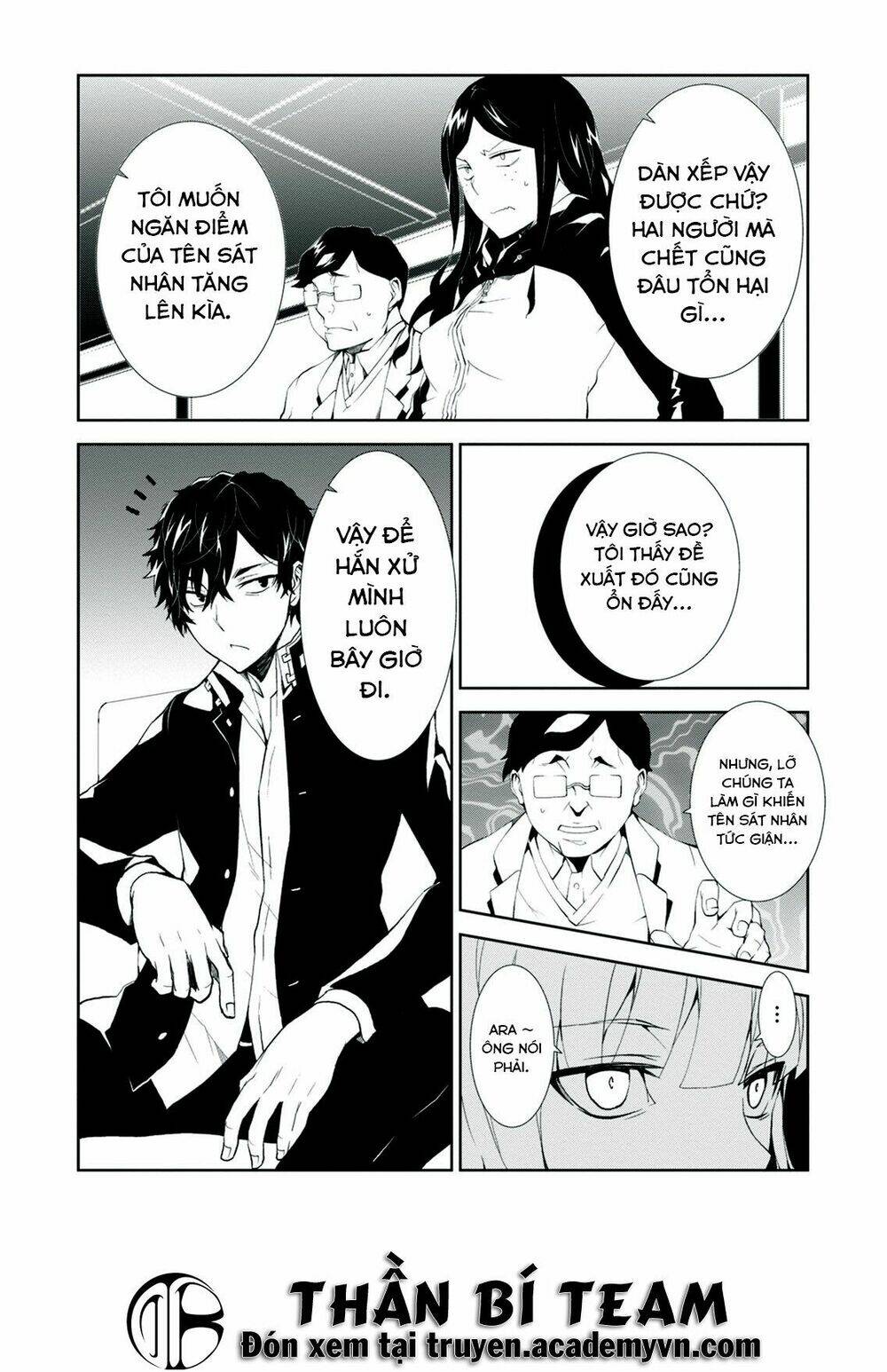 rengoku deadroll chapter 4 8