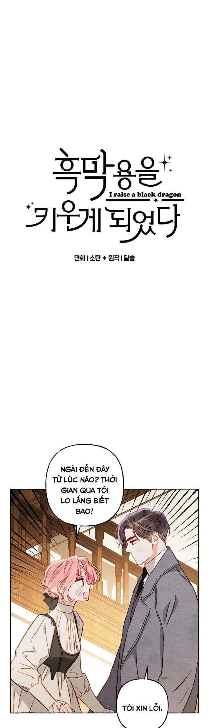 nuôi dưỡng một hắc long chapter 22 1