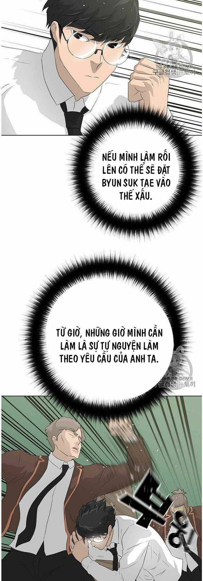 trigger chapter 37 70