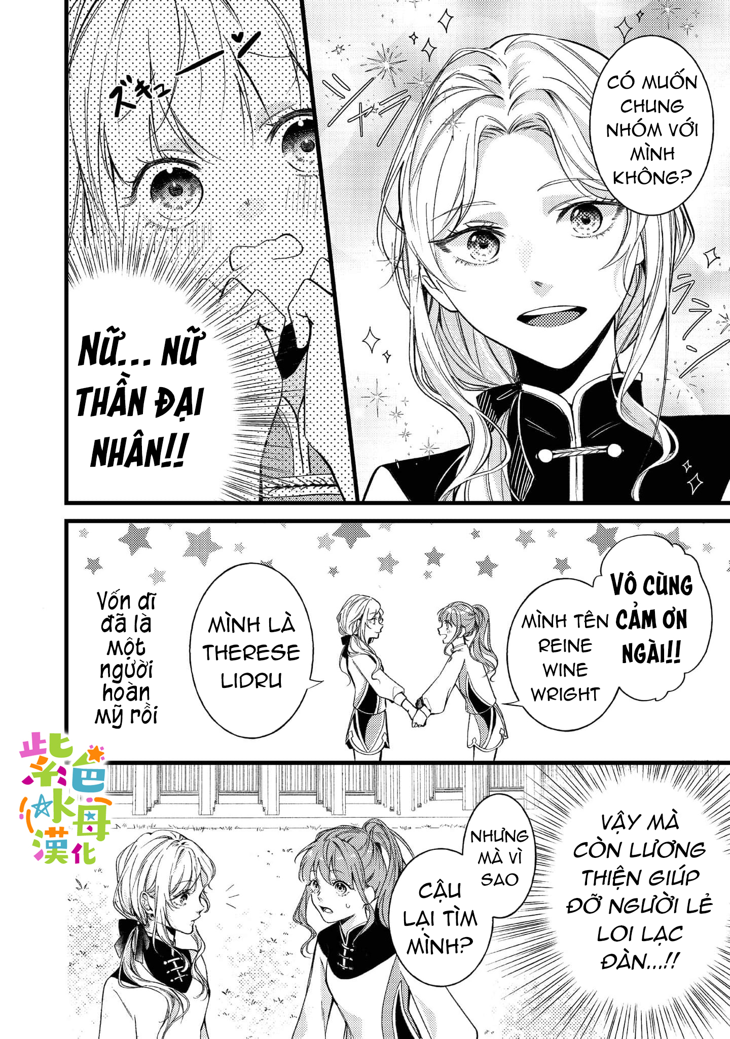 chuyển sinh thành nữ chính với bad ending cận kề, kiếp này tôi định yêu đương nghiêm túc nhưng anh trai láu cá lại không để tôi đi chapter 4.1 15