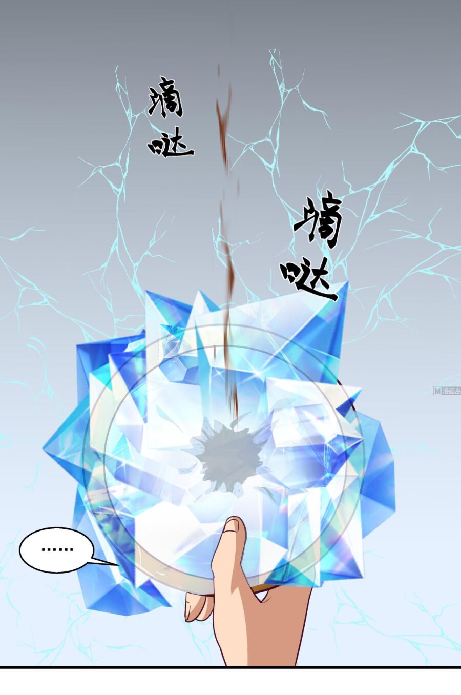 trên người ta có một rồng chapter 548 12