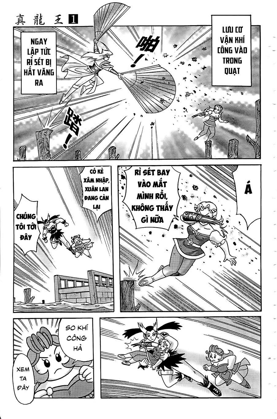 Chân Long Vương (Mega Team) Chapter 2.2 - Trang 13
