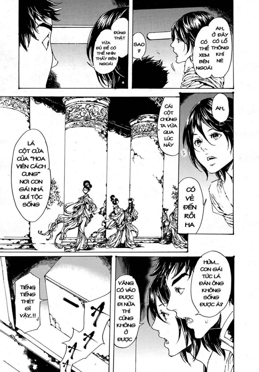 adekan chapter 49 16